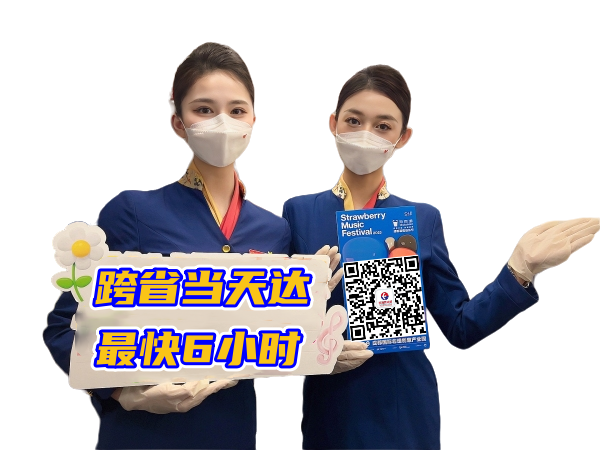 德州空运西安机场