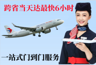 德州空运拉萨机场