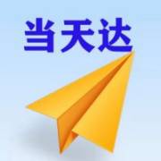 德州空运南京机场