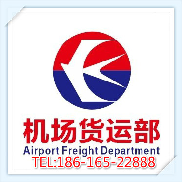 德州空运湛江机场